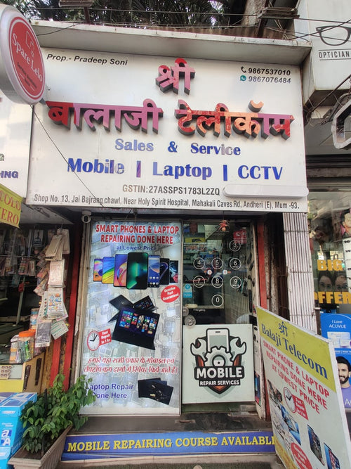 बालाजी टेलीकॉम